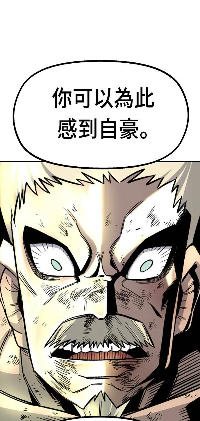 第17话 第113页