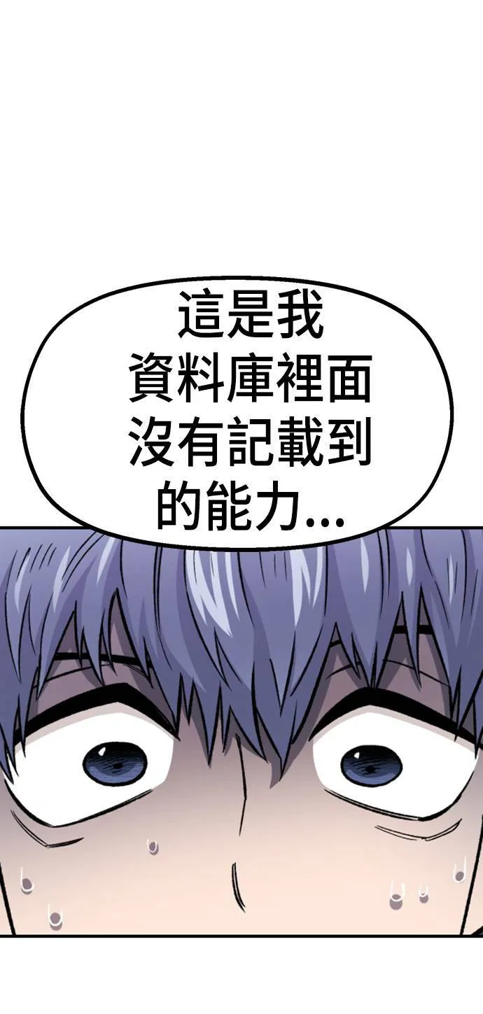 第17话 第116页