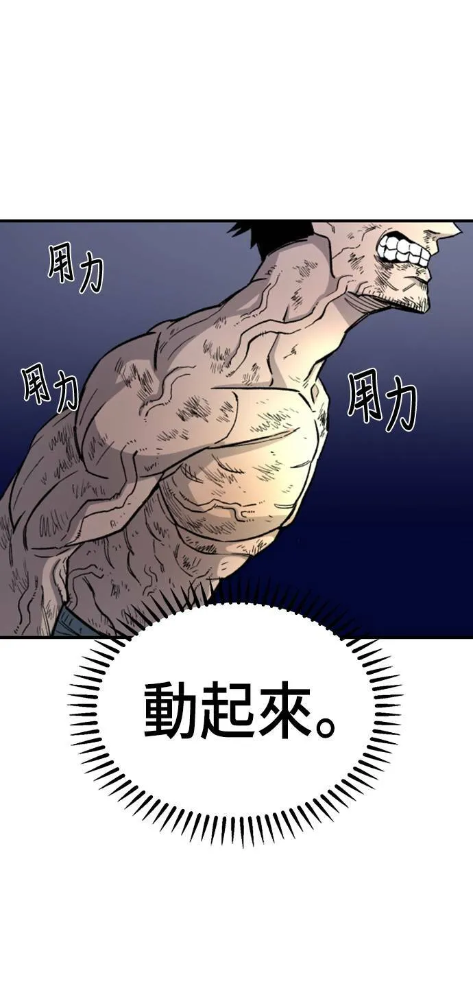 第17话 第118页