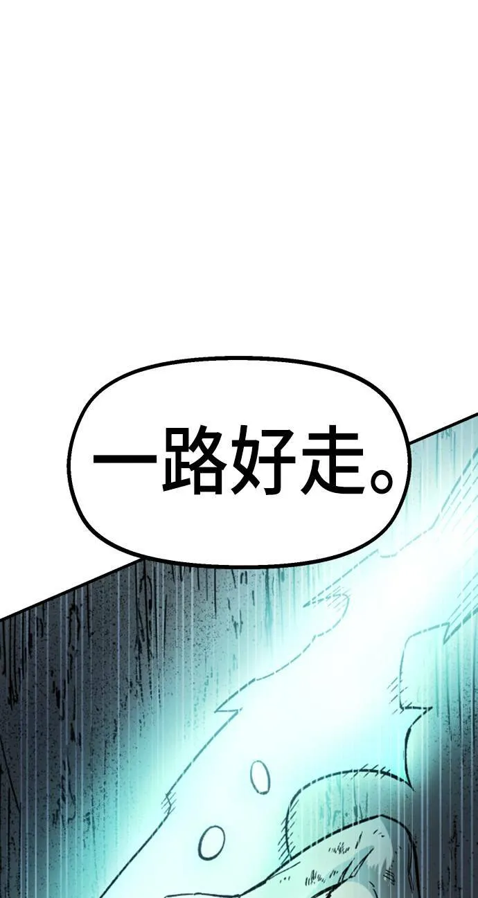 第17话 第119页