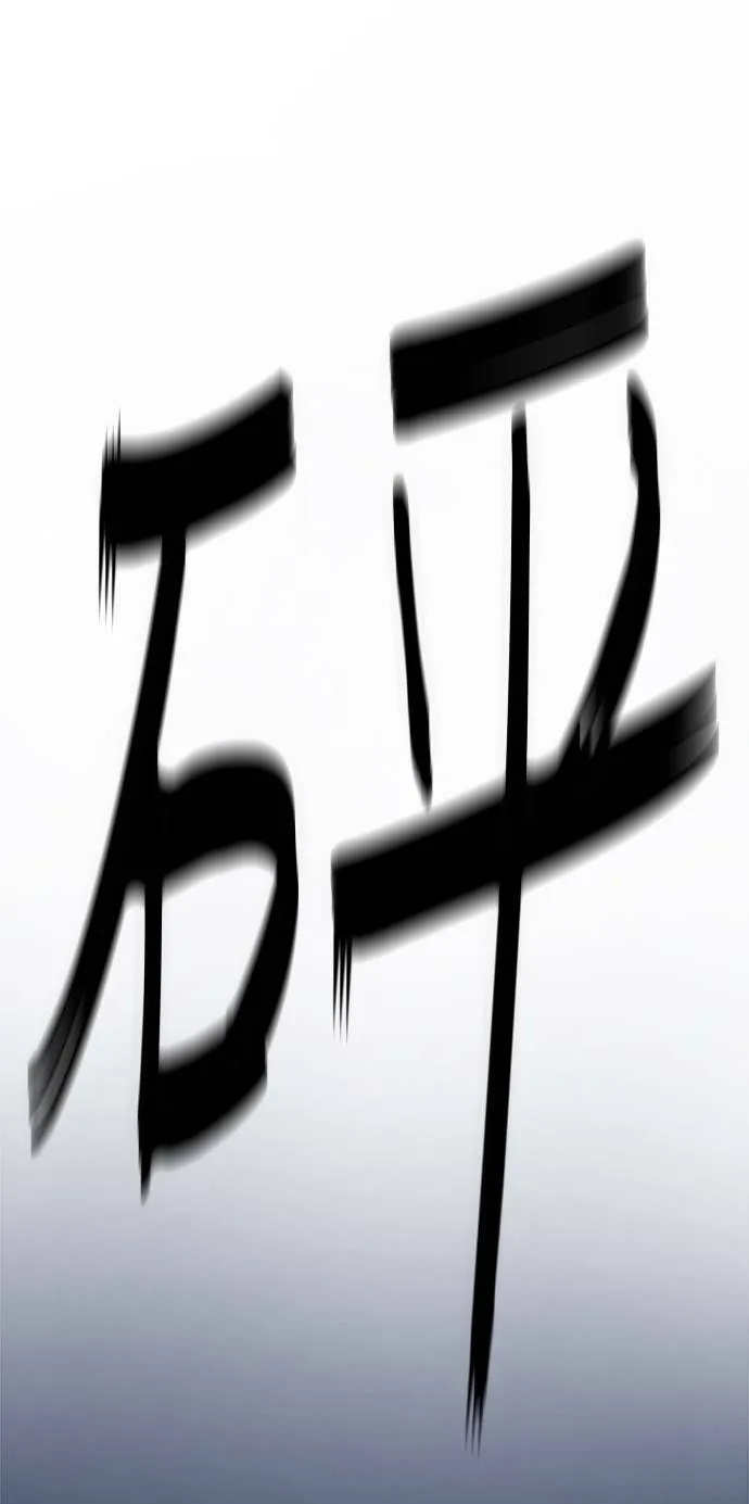 第17话 第125页