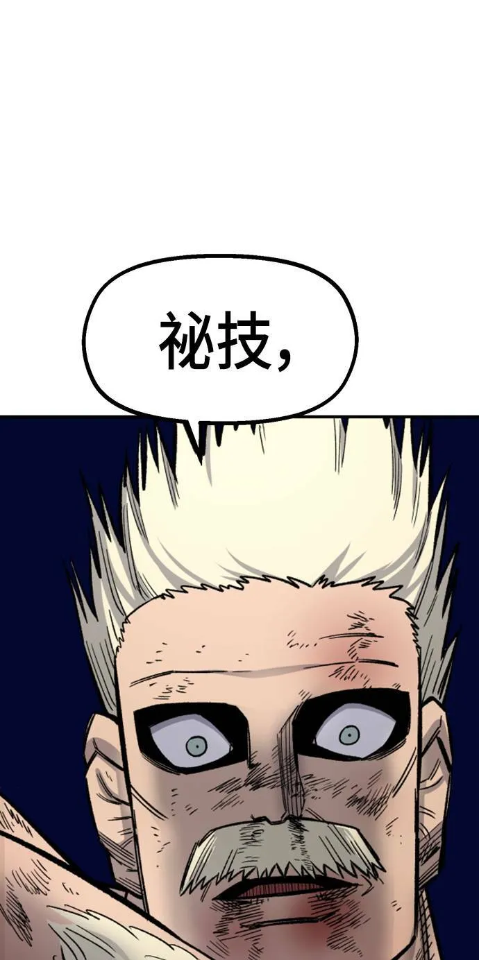 第17话 第129页