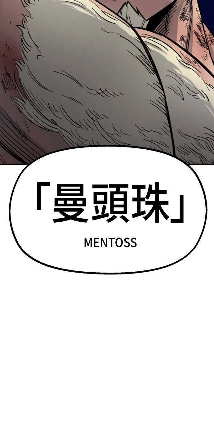 第17话 第130页
