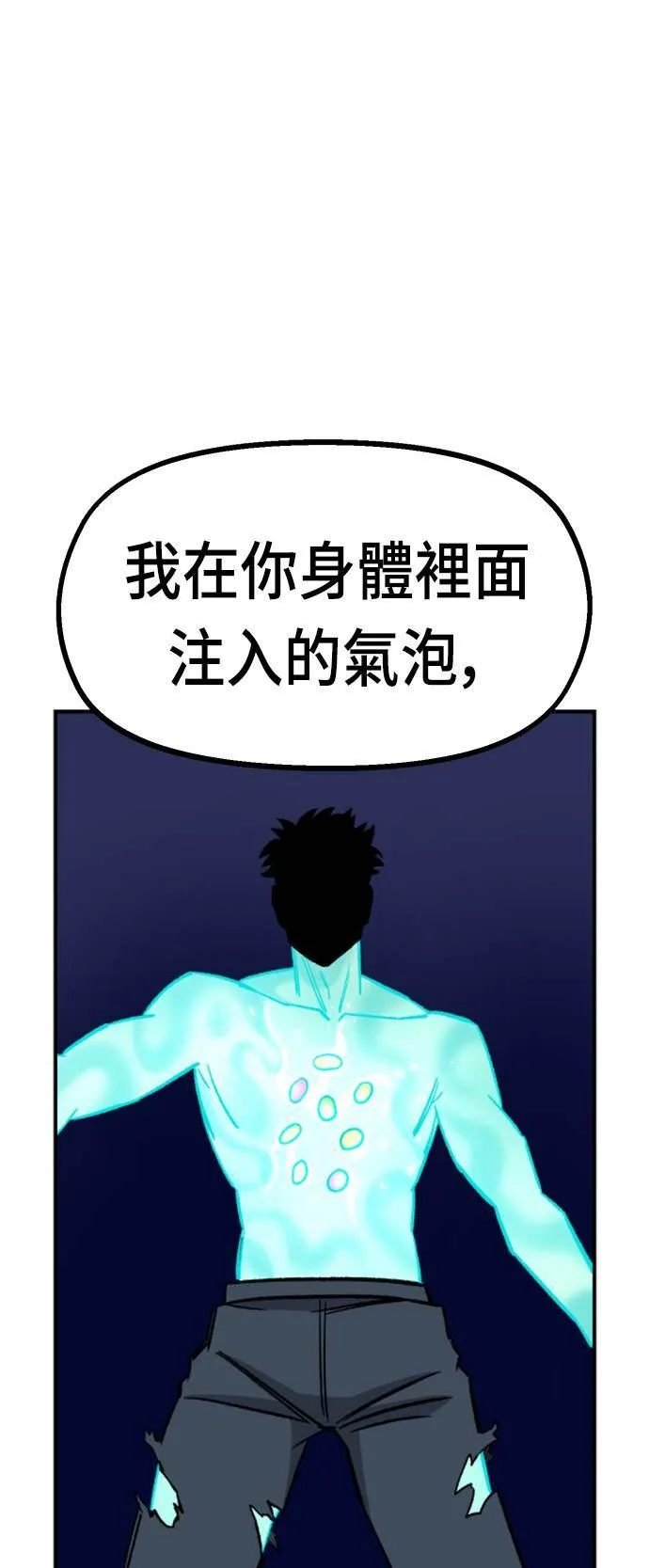 第17话 第131页