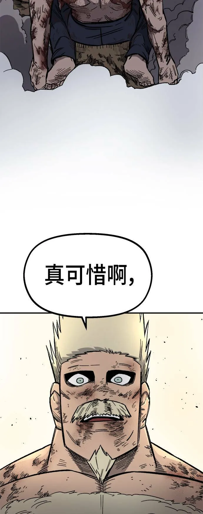第18话 第12页