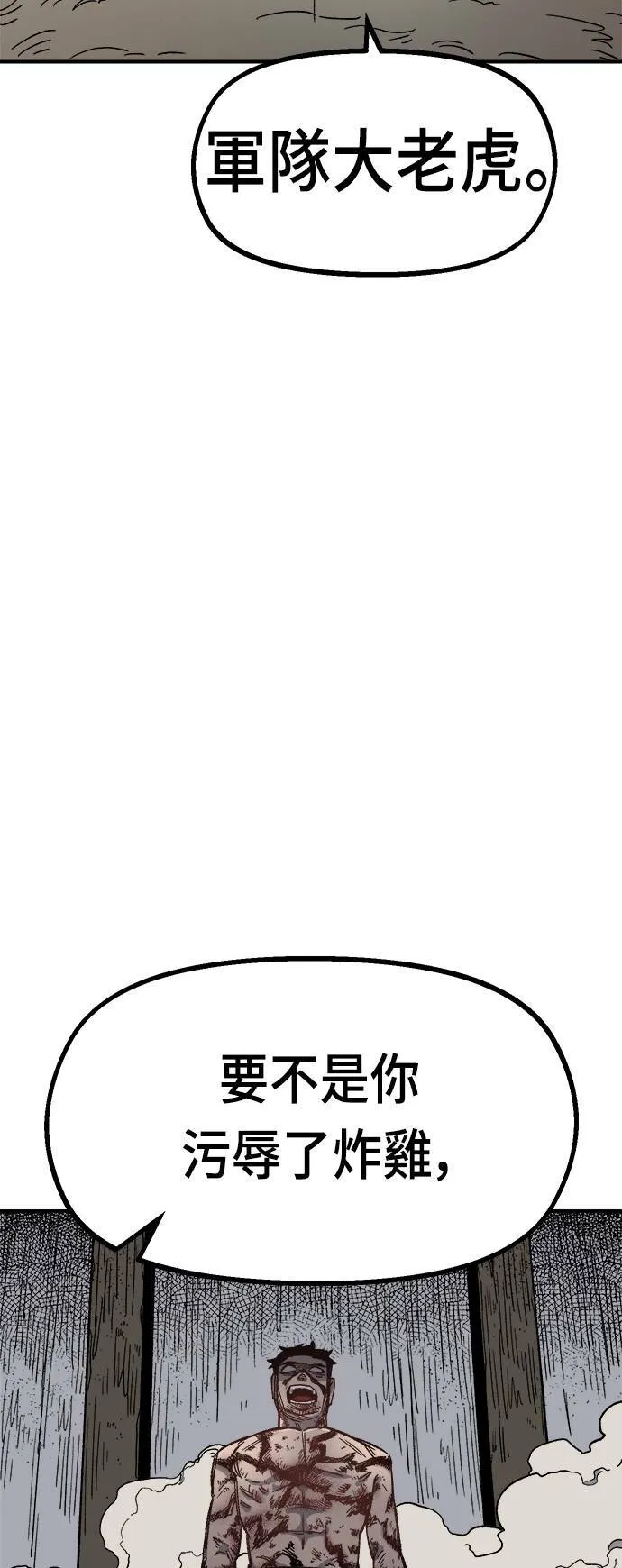 第18话 第13页