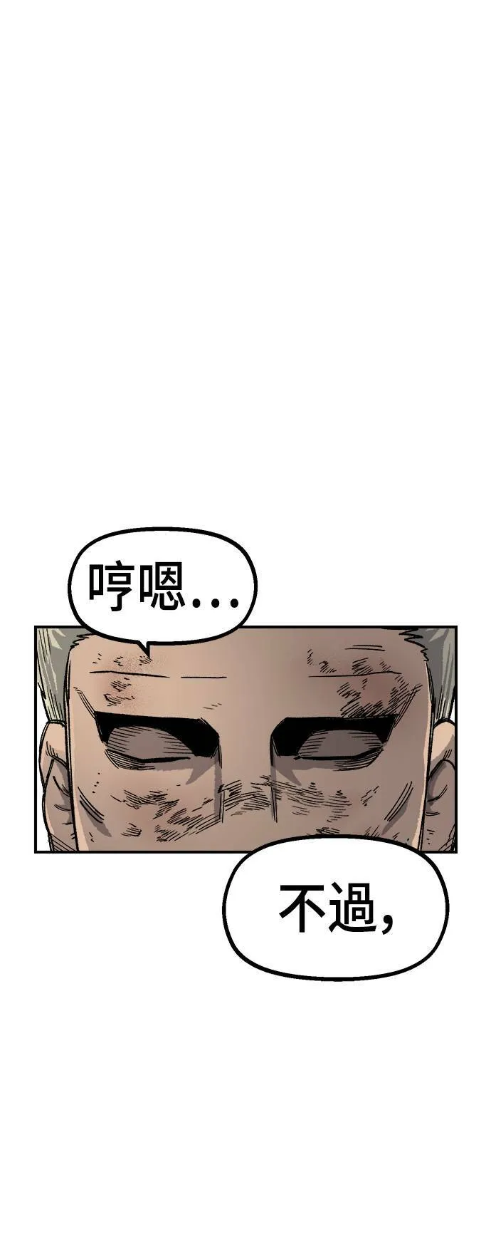 第18话 第15页