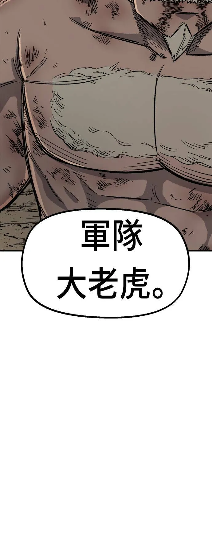 第18话 第17页