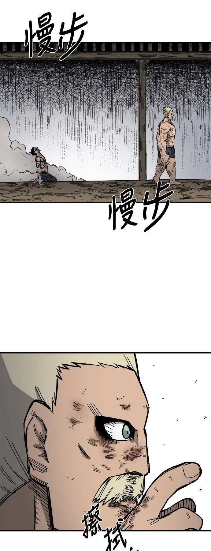 第18话 第18页