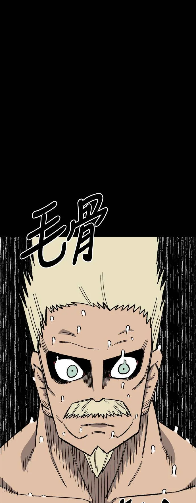 第18话 第23页