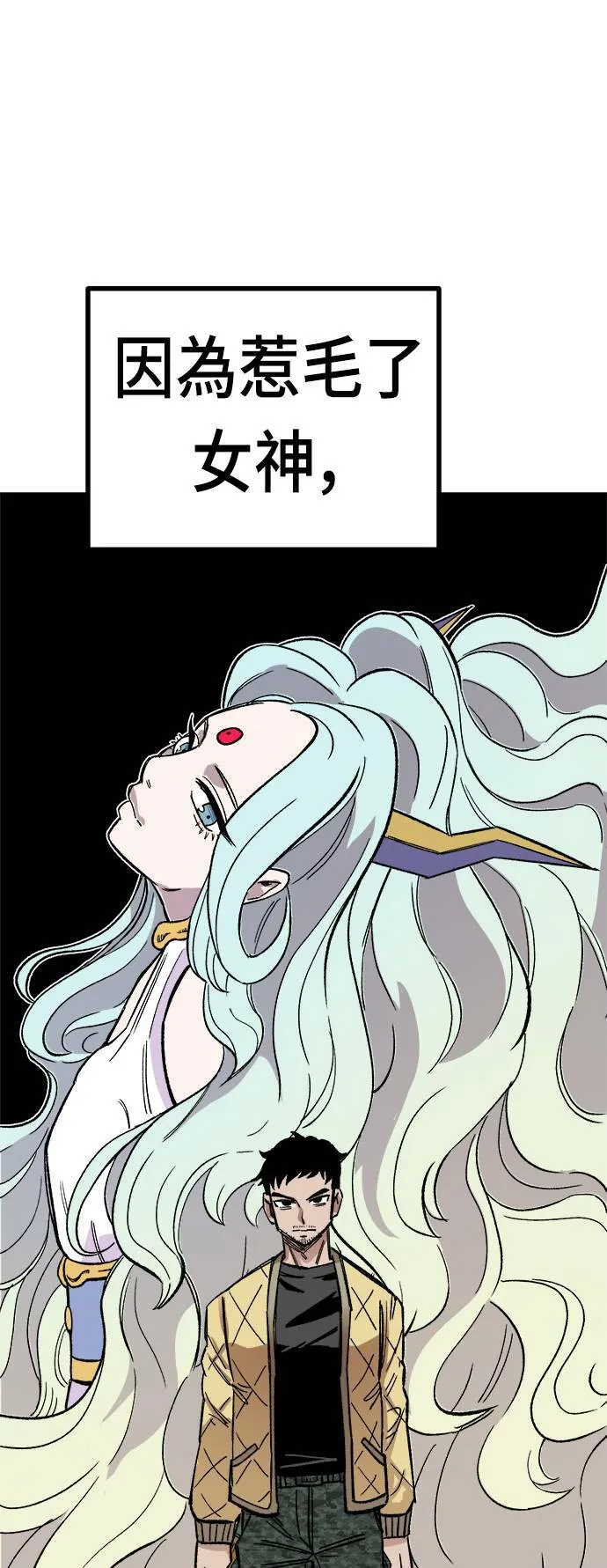 第18话 第28页