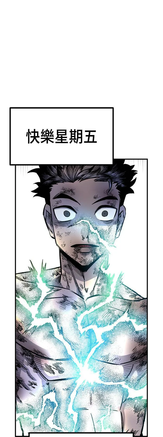 第18话 第31页