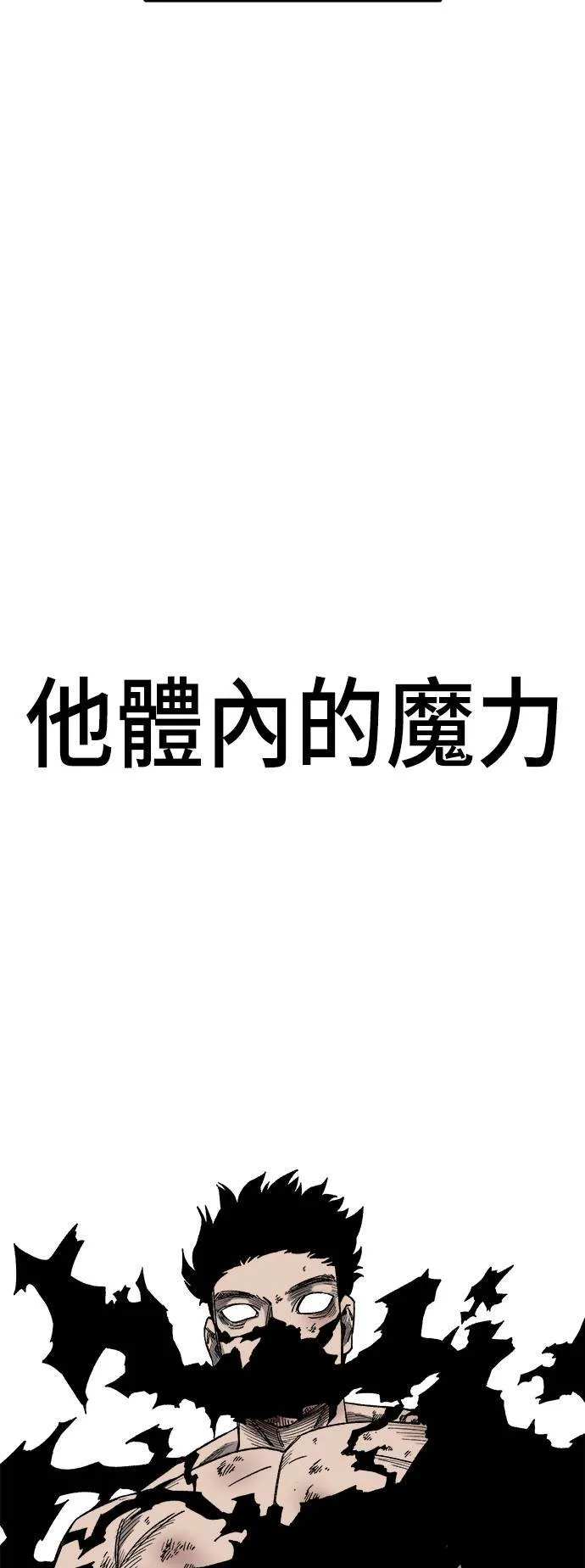第18话 第34页