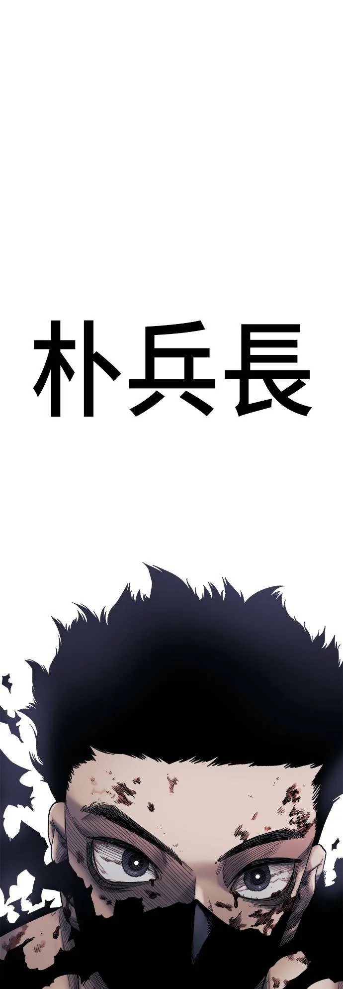 第18话 第36页