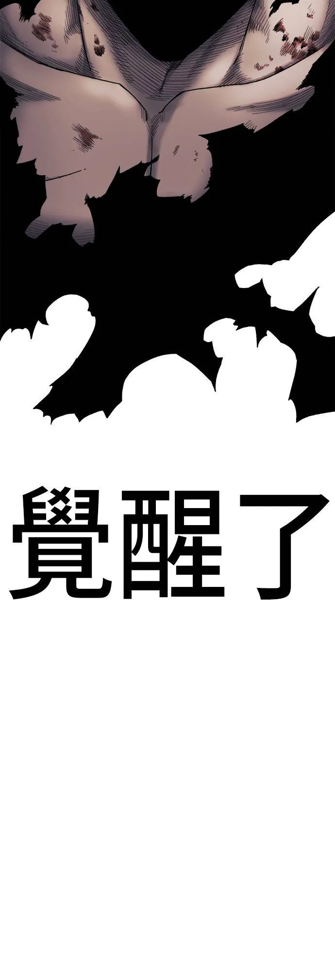 第18话 第37页