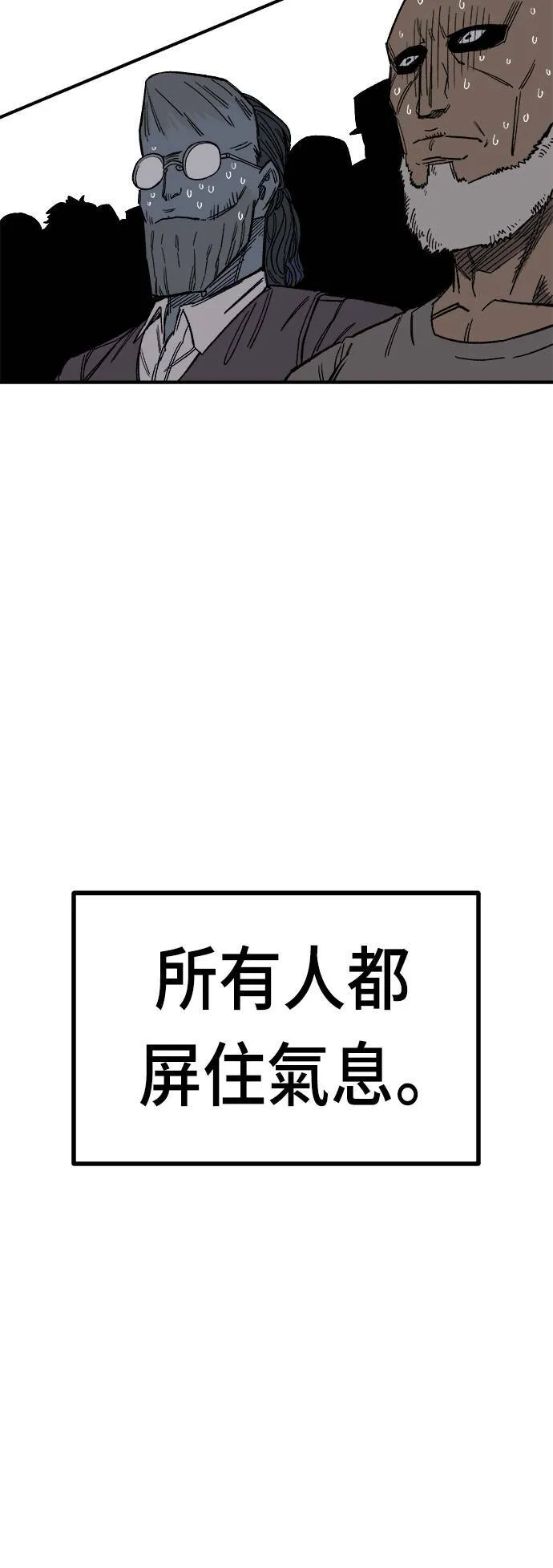 第18话 第43页