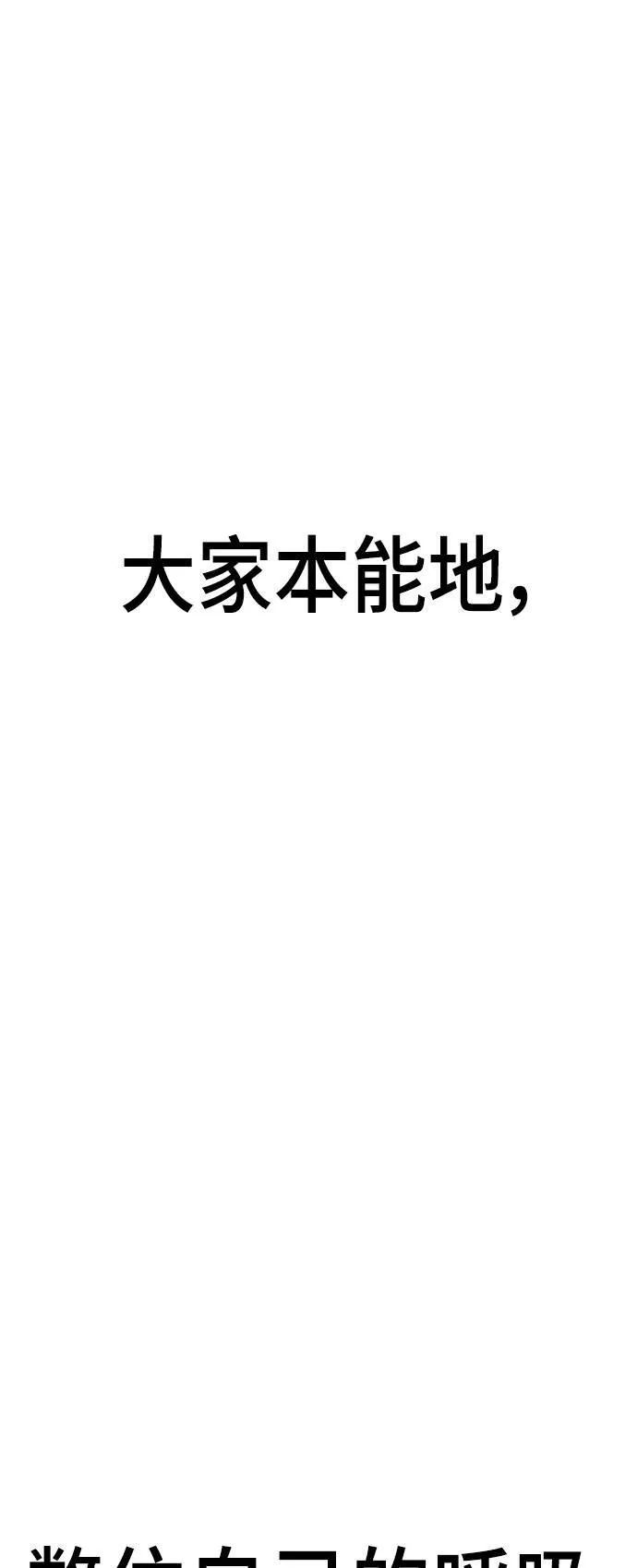 第18话 第45页