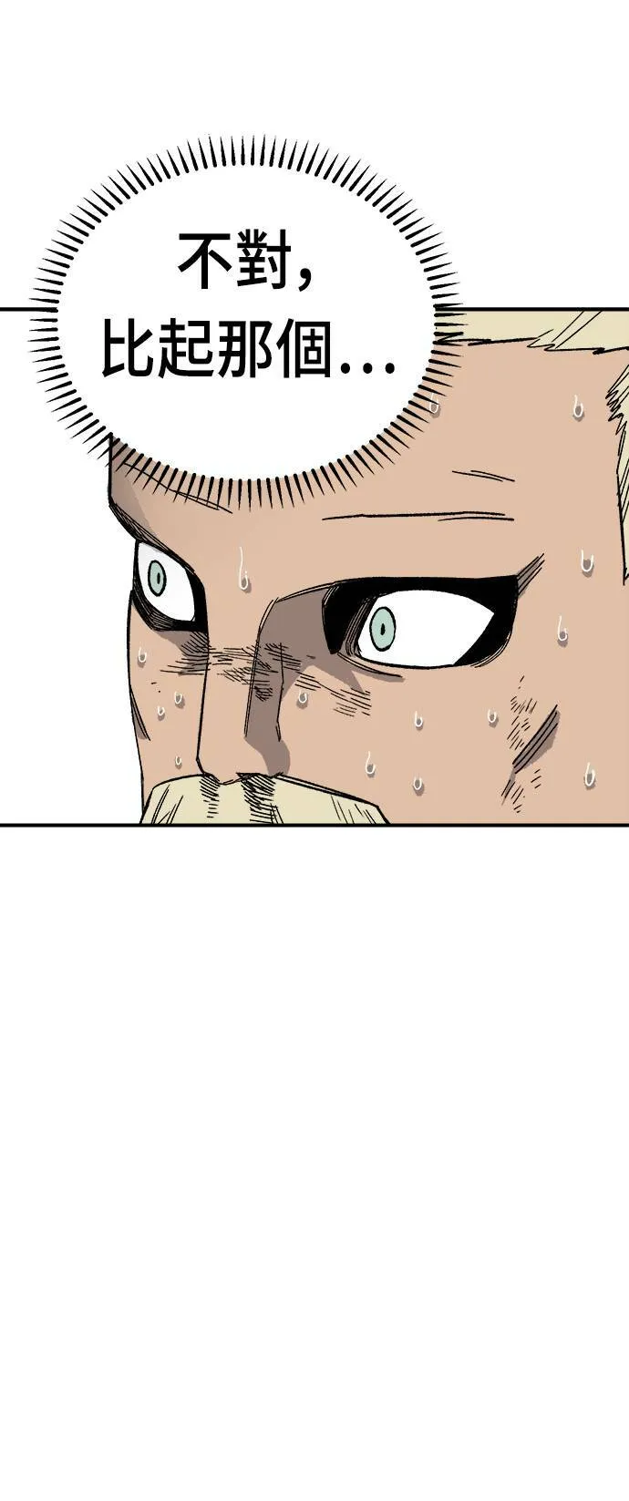 第18话 第49页