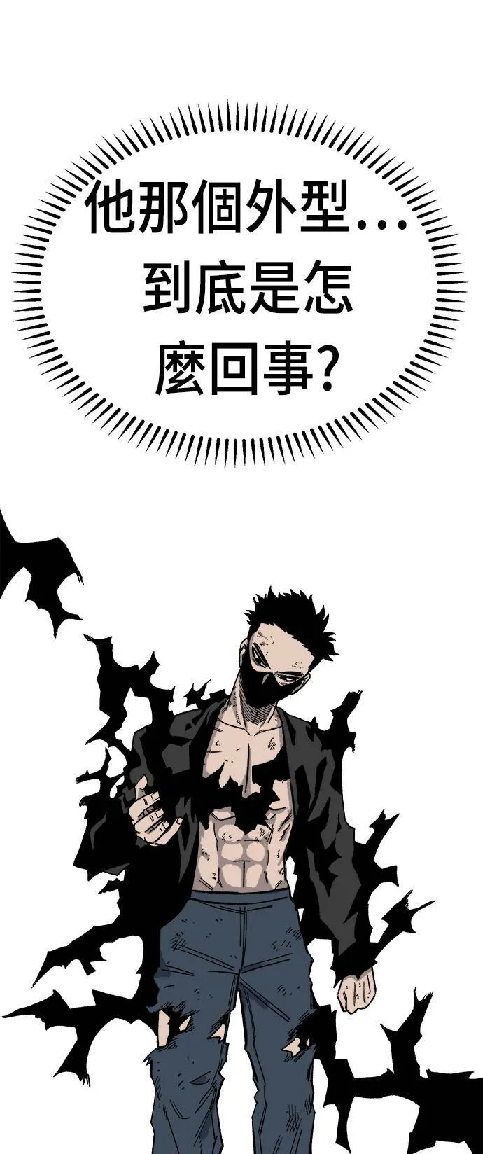 第18话 第50页