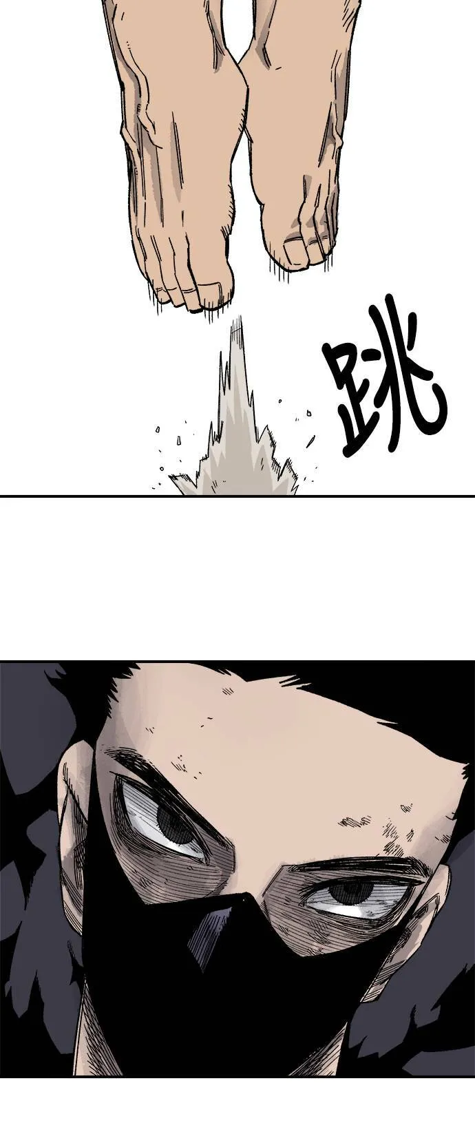 第18话 第53页