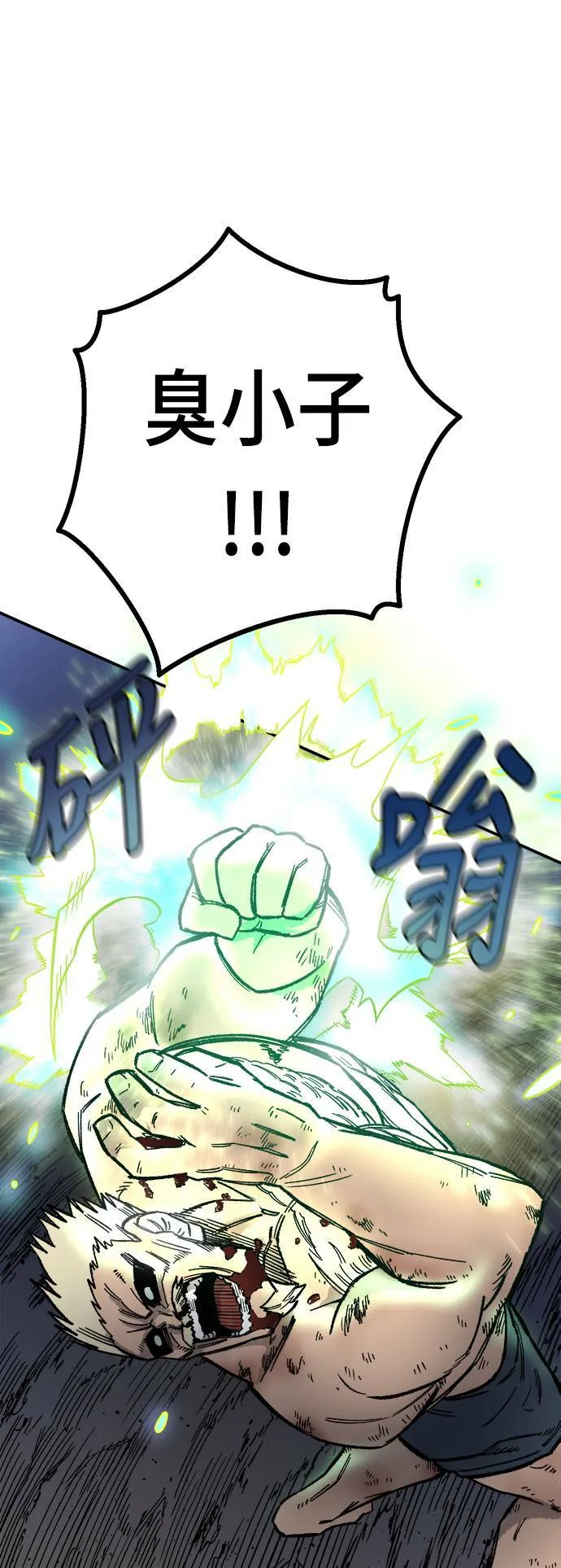 第18话 第59页