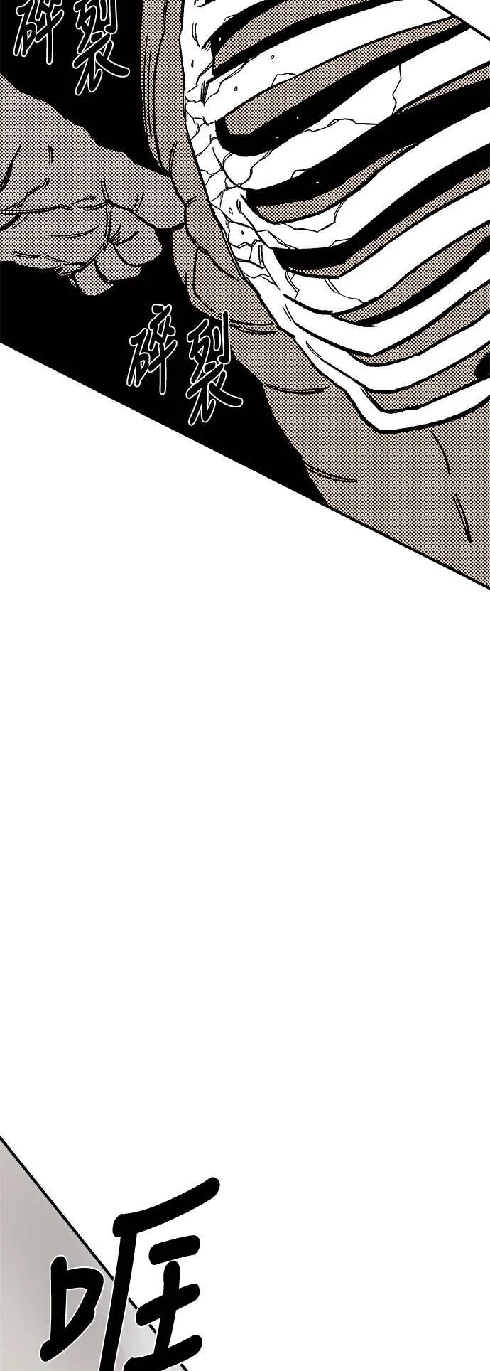 第18话 第62页