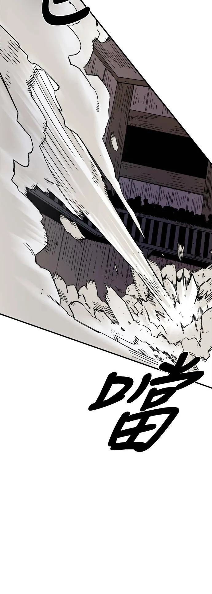 第18话 第63页