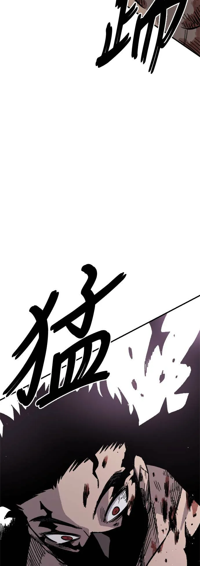 第18话 第70页