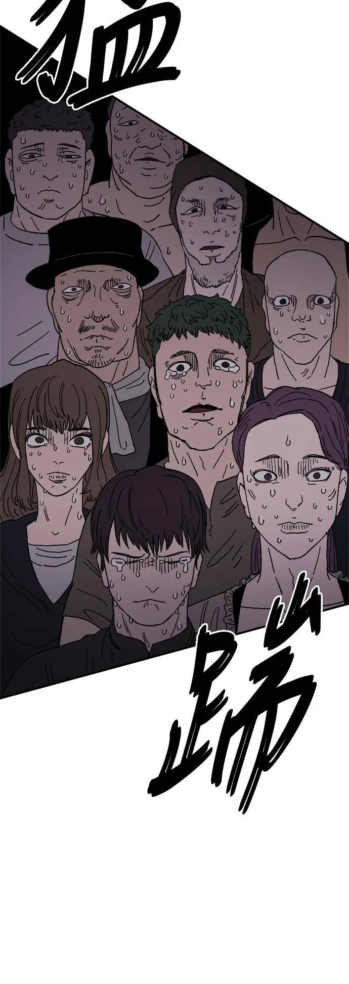 第18话 第73页