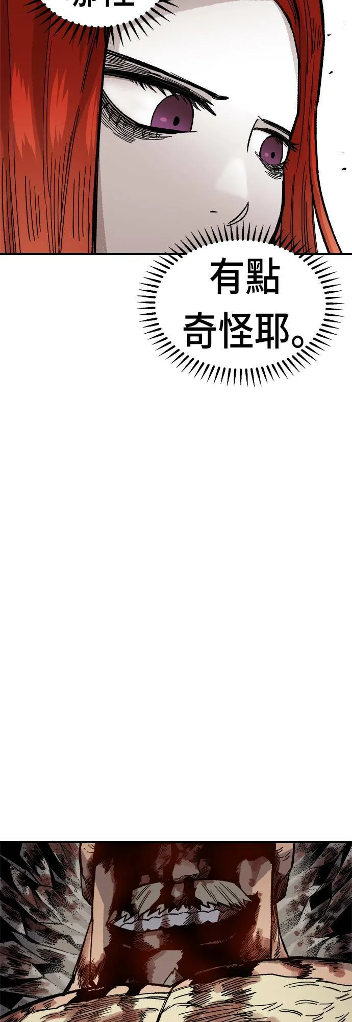 第18话 第85页