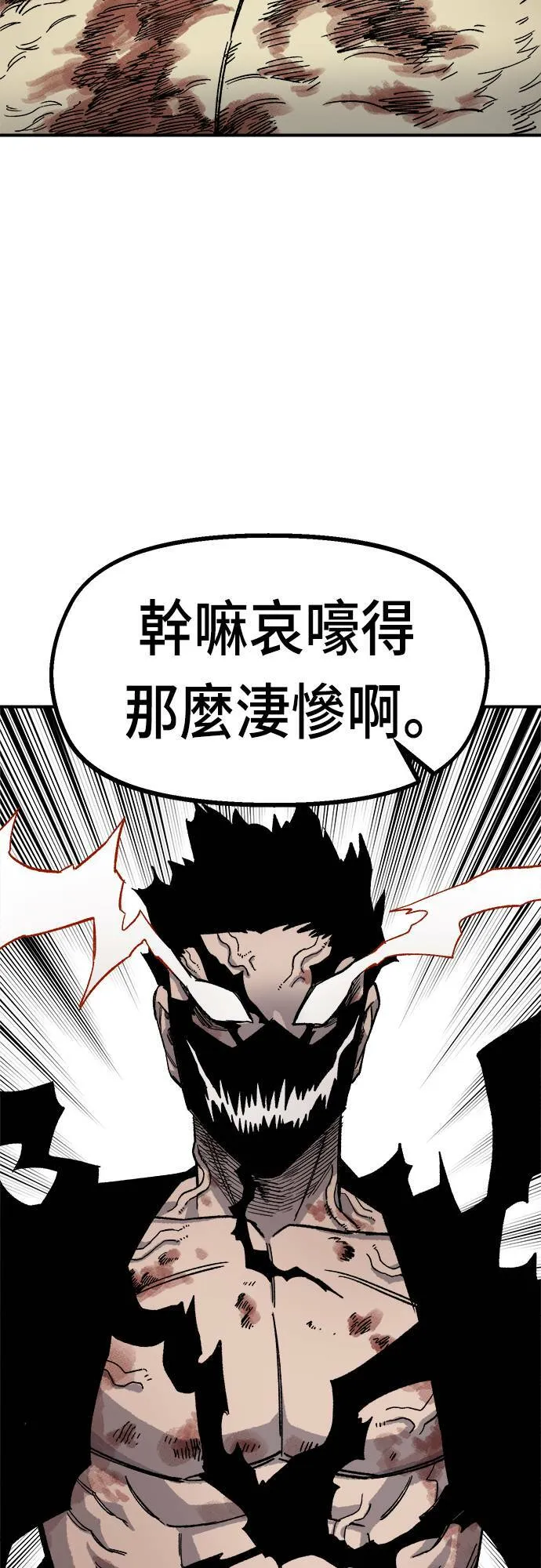 第18话 第86页