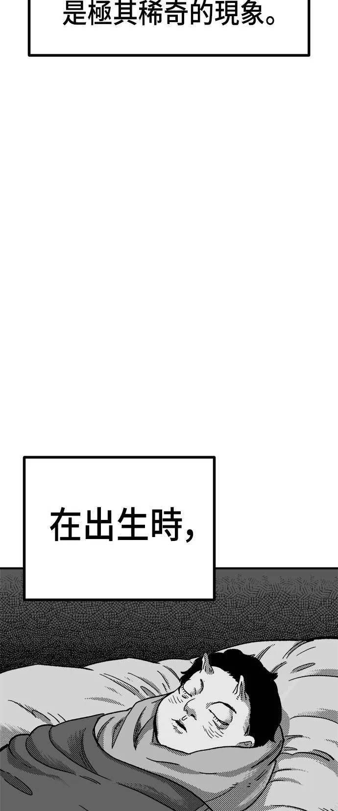 第18话 第95页