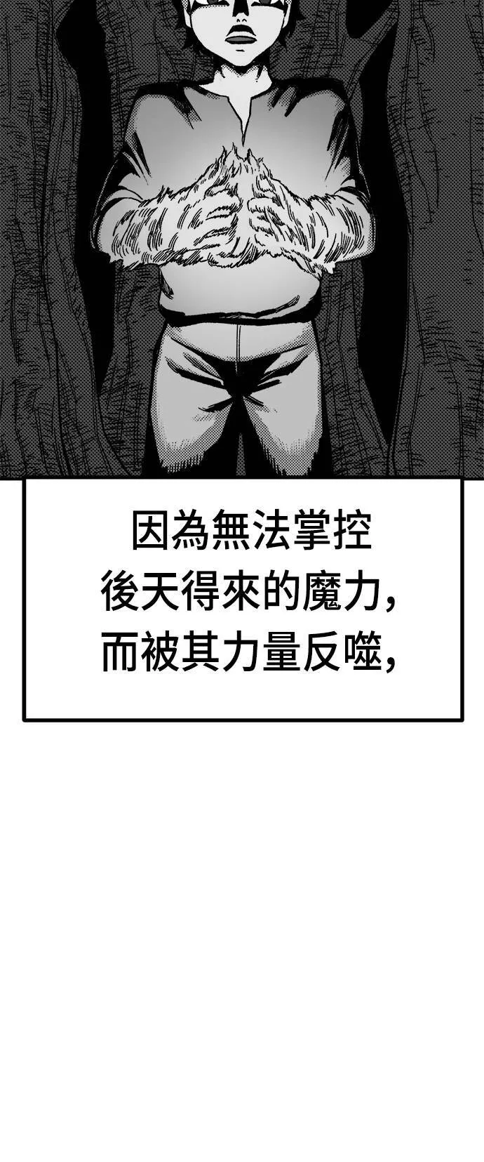 第18话 第97页