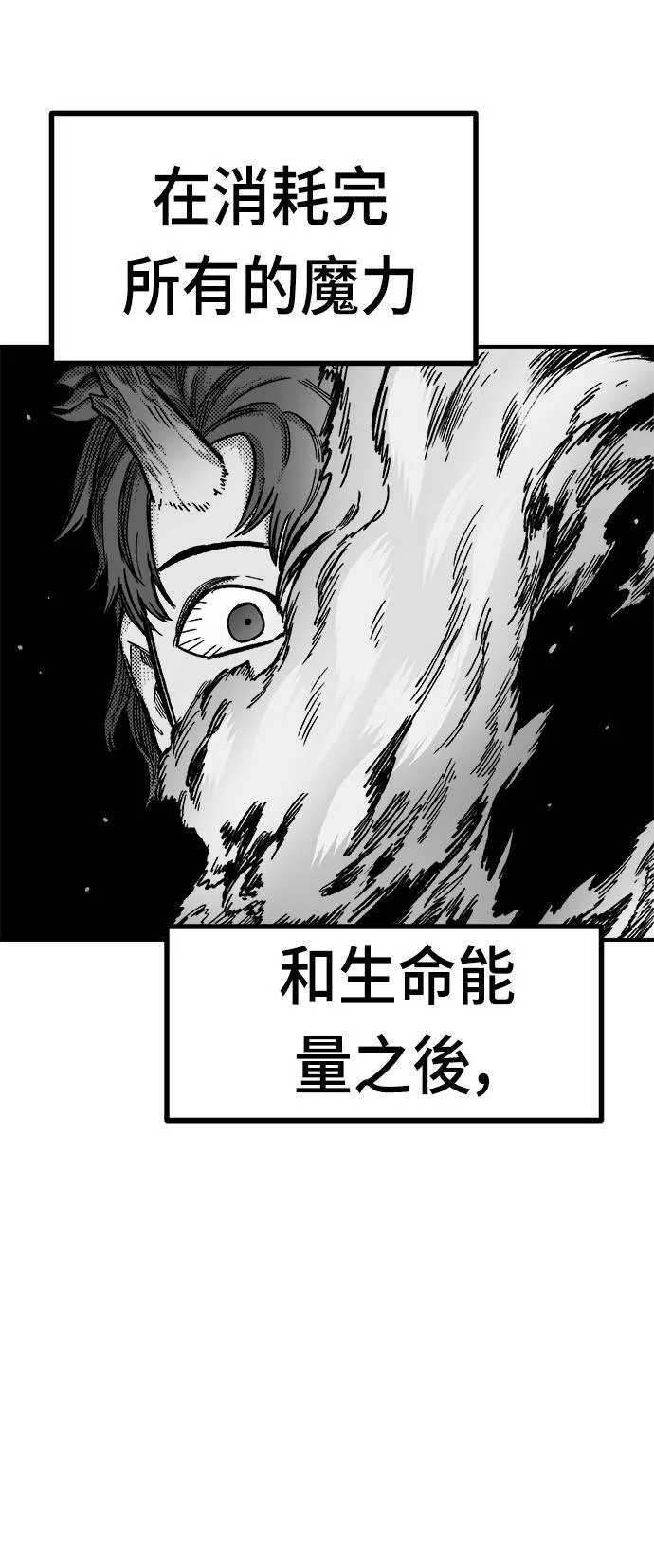 第18话 第98页
