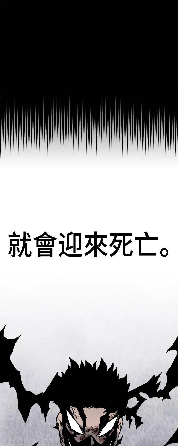 第18话 第99页