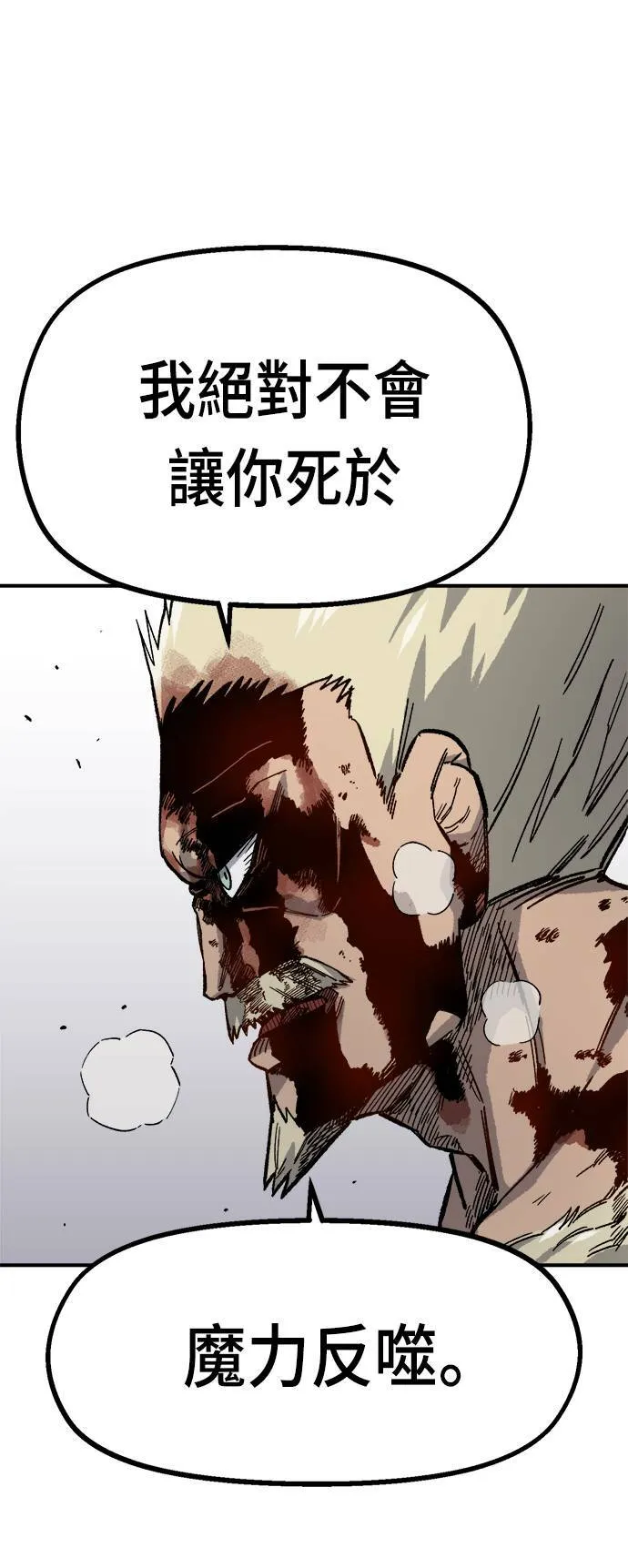 第18话 第101页