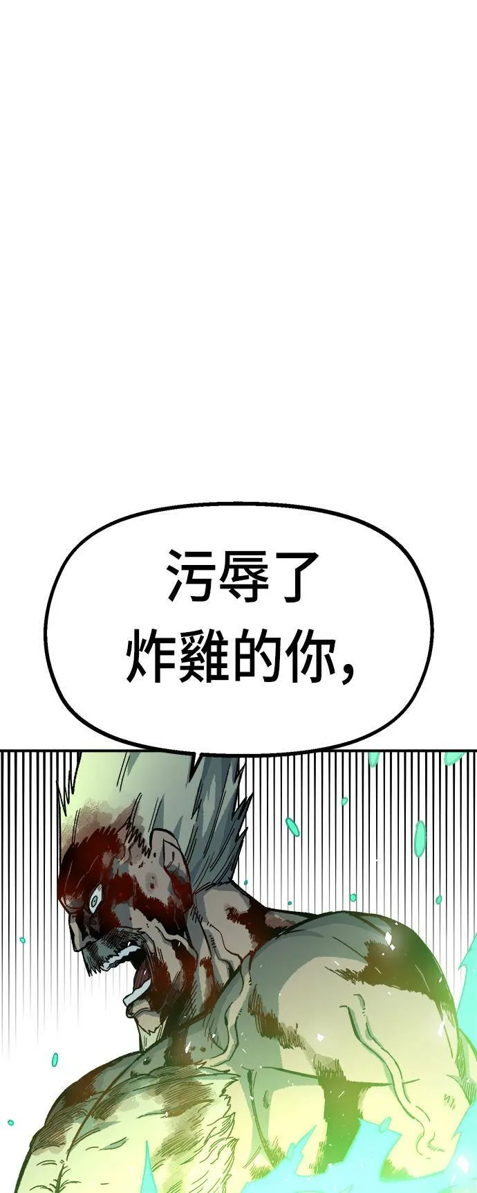 第18话 第102页