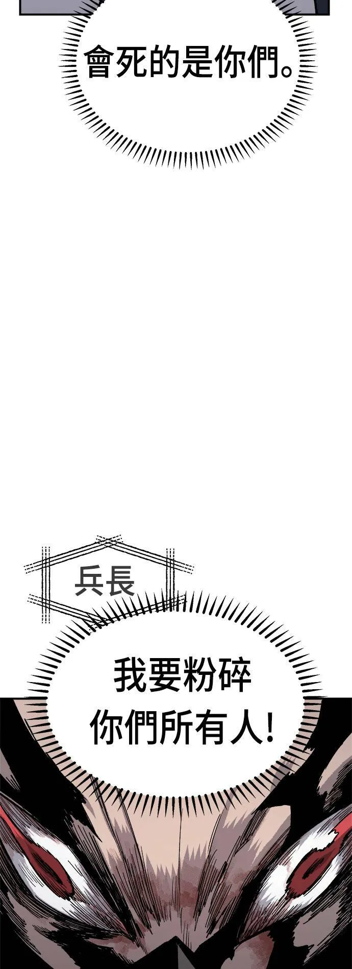 第18话 第105页