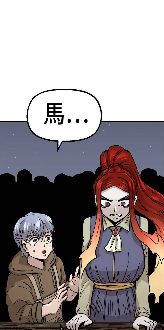第18话 第109页