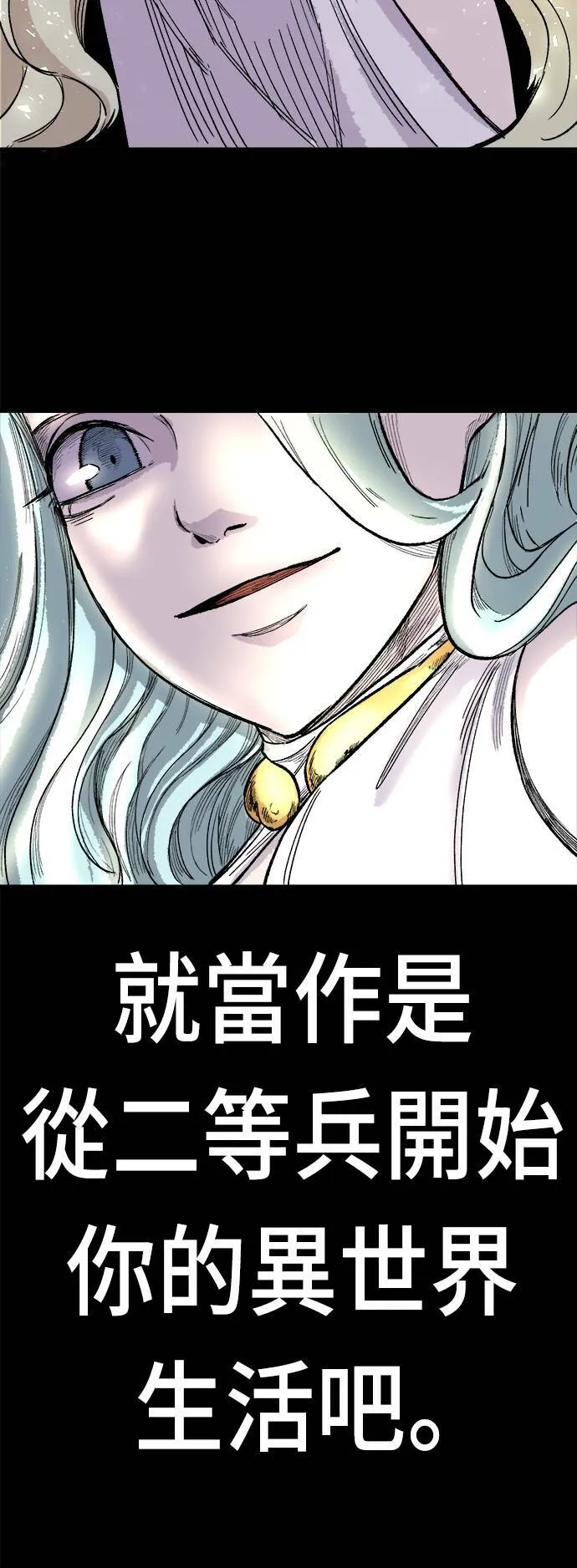 第19话 第11页