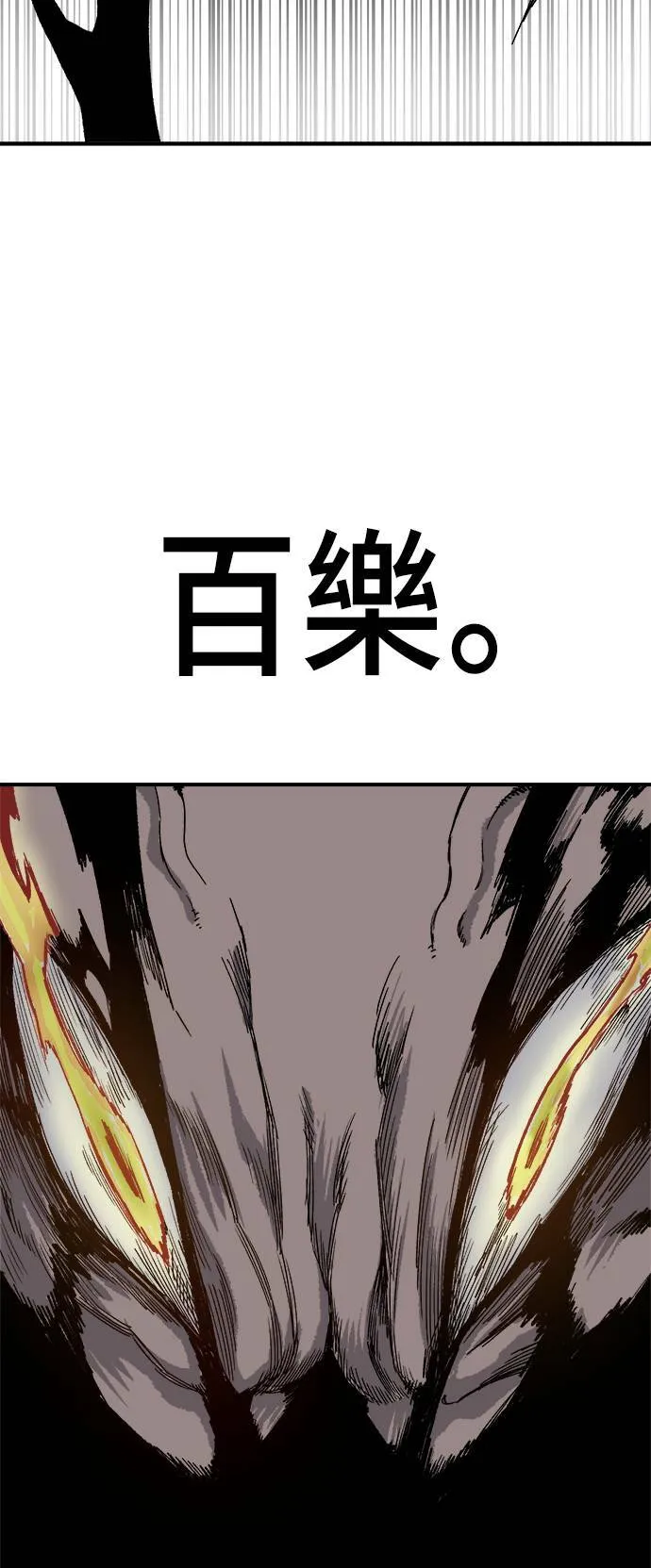 第19话 第13页