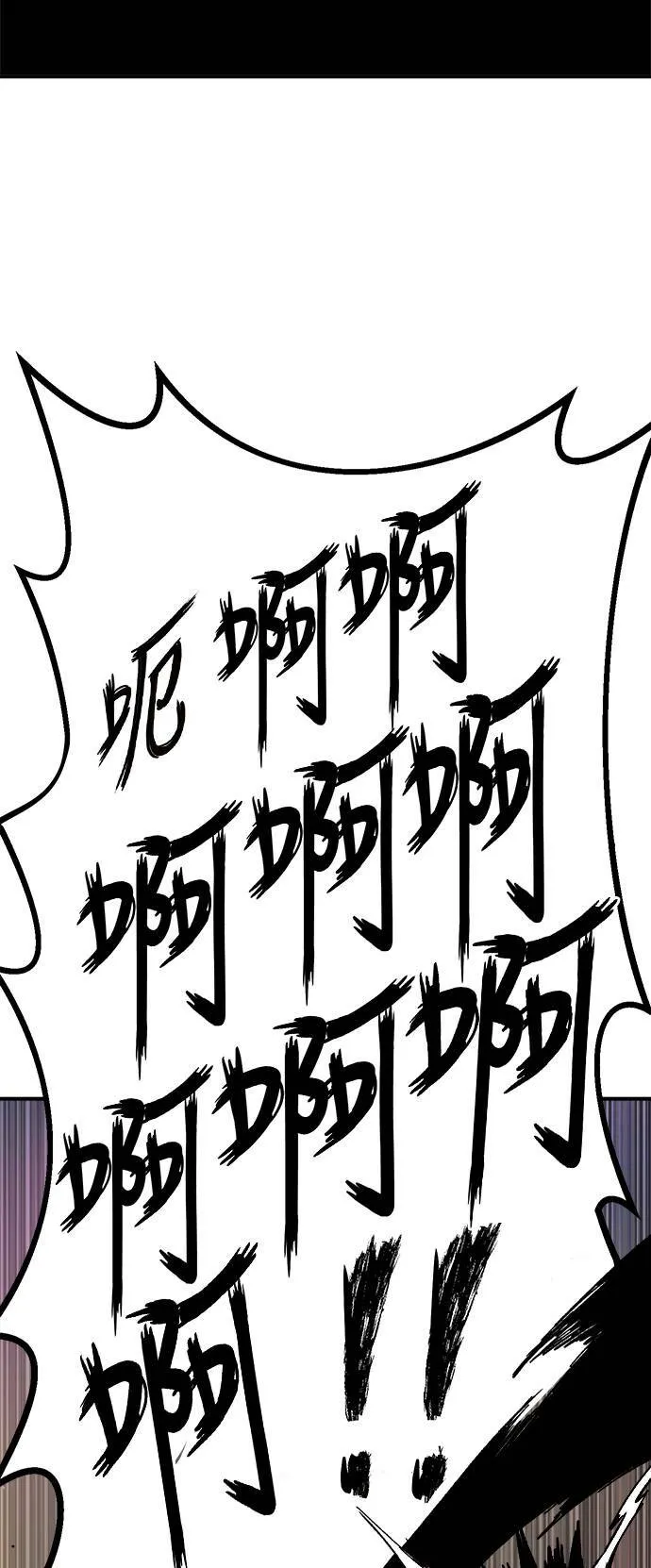 第19话 第14页