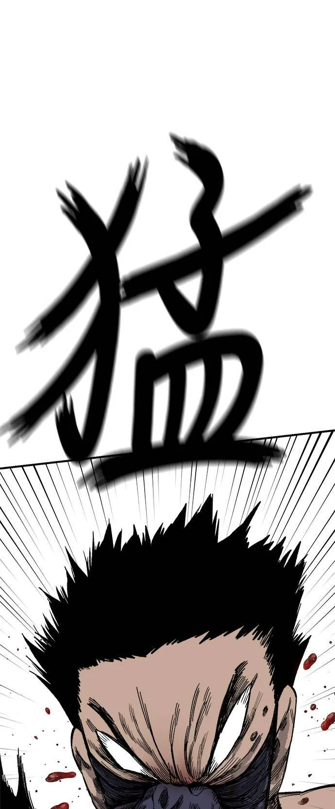 第19话 第17页
