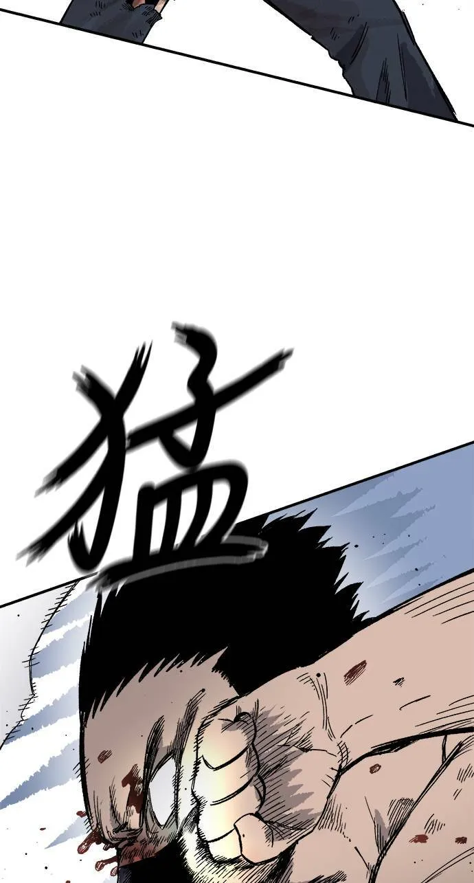 第19话 第20页