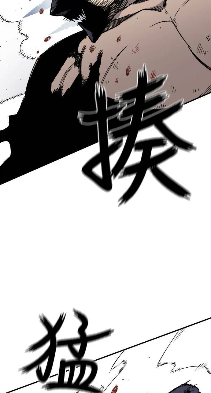 第19话 第21页