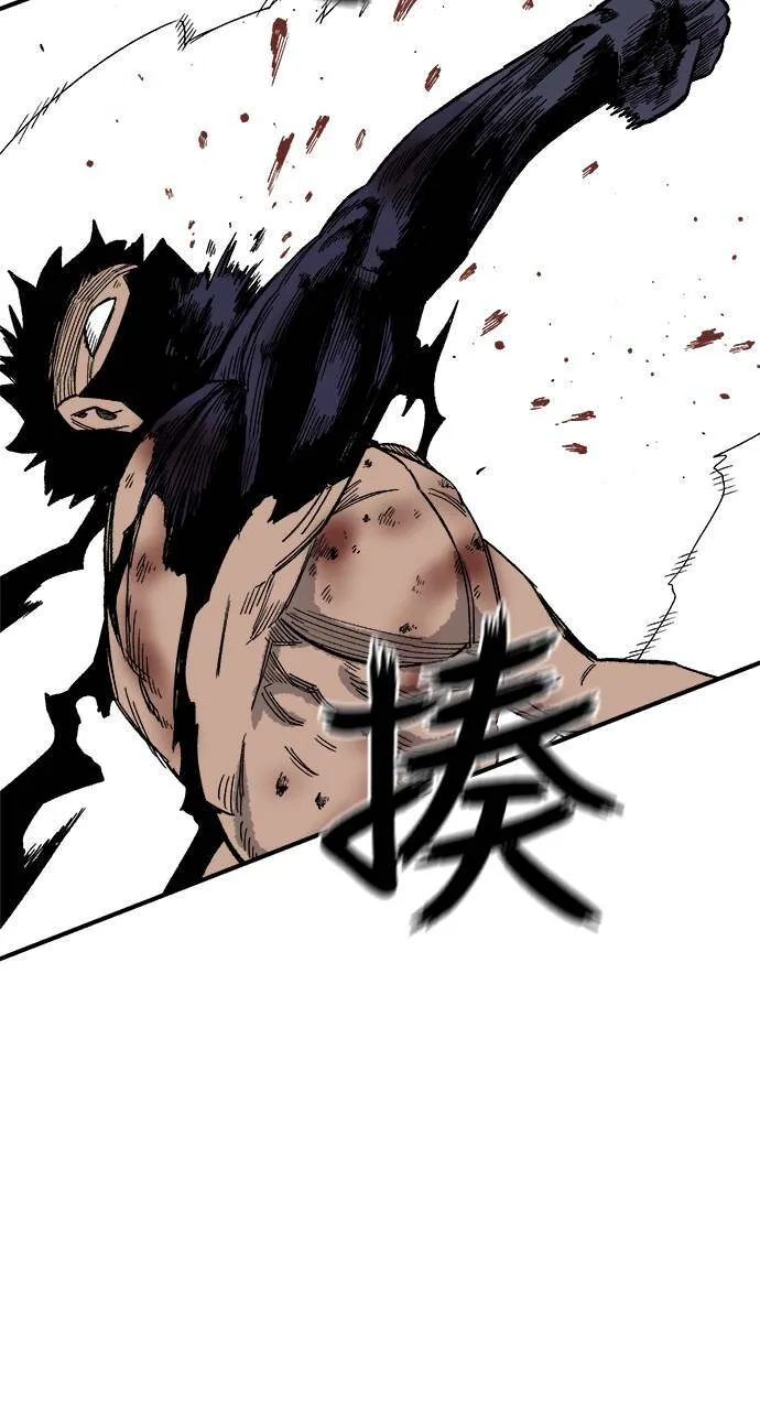 第19话 第22页