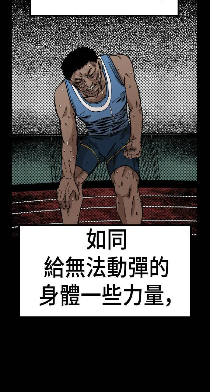 第19话 第25页