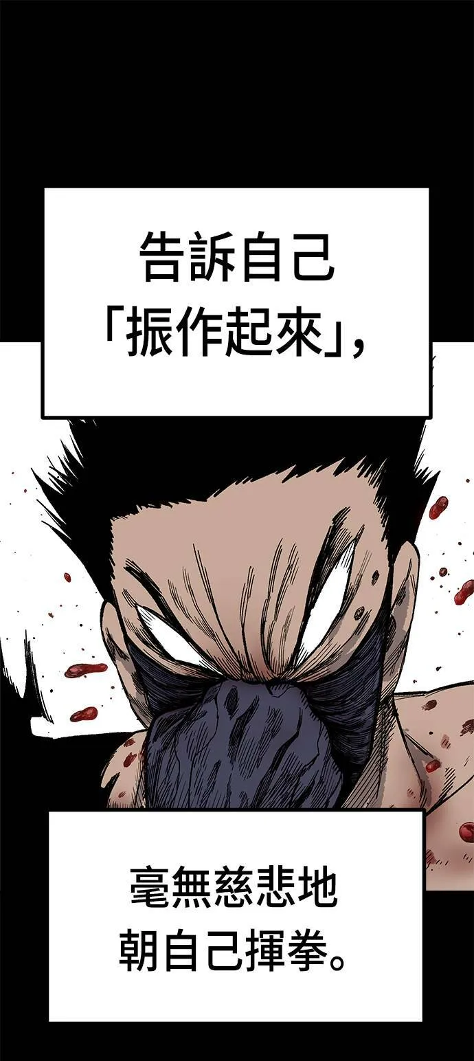 第19话 第26页