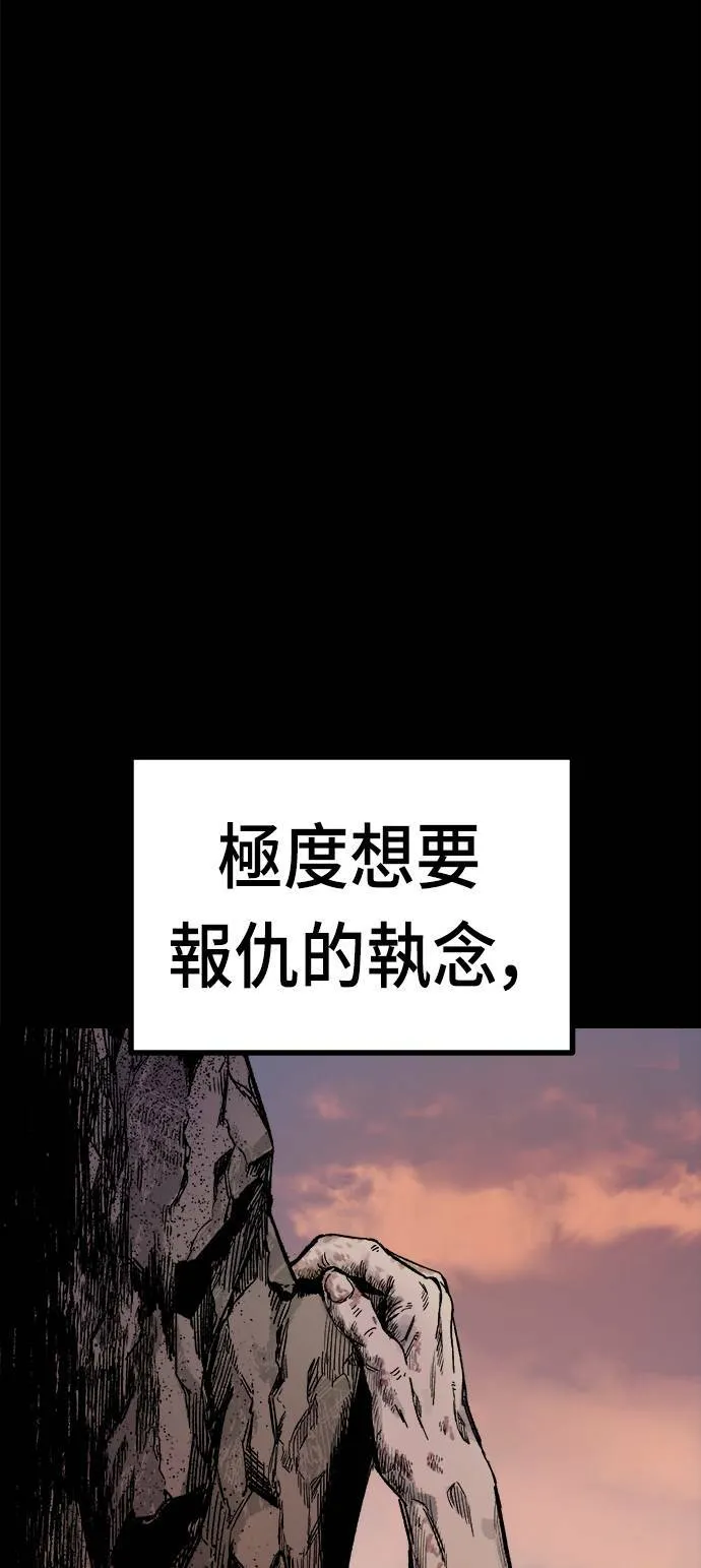 第19话 第27页