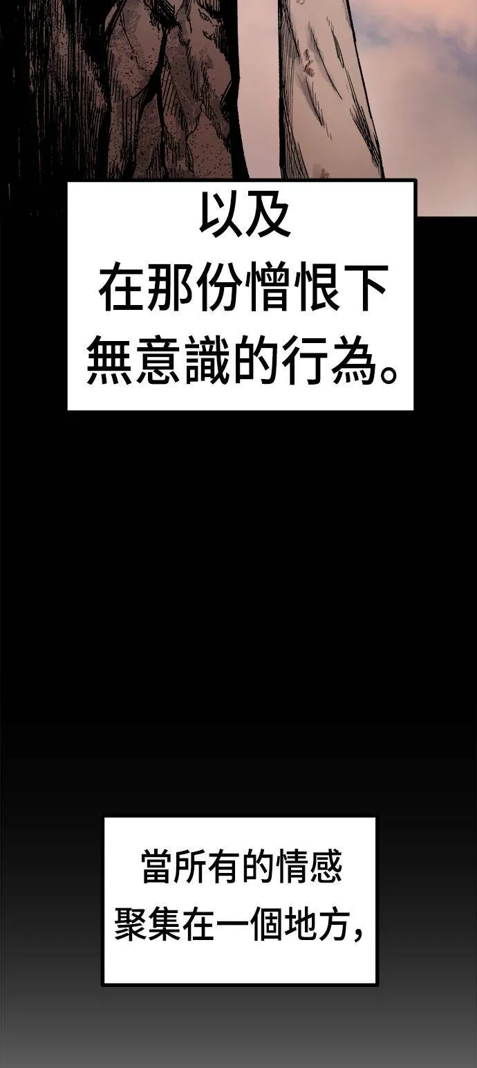 第19话 第28页